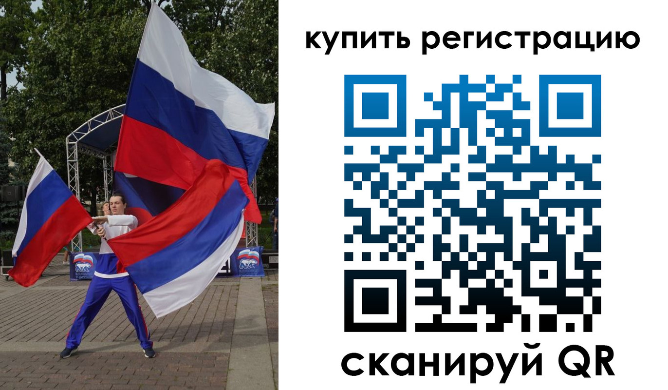 прописка для военкомата в Заречном