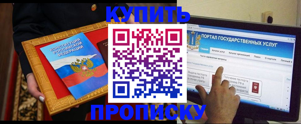 регистрация для дет. сада в Заречном